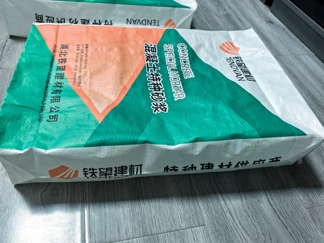 通江抗裂密实剂